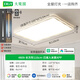 Grand View Garden Living Room Lights Modern Simple Cream Style Living Room Main Lights Minimalist Eye Protection Bedroom Ceiling Light Zhongshan Lights 125O Rectangular 110cm-connected to Mijia 120W Full Spectrum