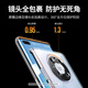 Green Network Applicable to Mate40Pro mobile phone case Huawei mate40pro lens full-inclusive protective case TPU ultra-thin airbag shock-resistant scratch-resistant soft case Transparent