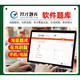 
VIP question bank 2025 highway water transport engineering test personnel examination materials question bank software public basic road engineering traffic engineering water transport bridge and tunnel chapter exercise <public foundation + water transport materials>4866 road water transport test and testing