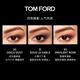 TOM FORD Magic Four-Color TF Eyeshadow Palette 30 Aloof Rose Palette Cosmetics for Girlfriend Birthday Gift