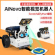 Lingle Intelligent Car AiNova Visual Autonomous Driving Children's Maker Python Programming Robot Kit Customized Model Standard Edition/White (with Vision)