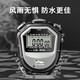 Li Ning (LI-NING) stopwatch timer competition dedicated student running track and field electronic stopwatch accurate test training timer