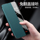 
Yinwei suitable for Huawei mate40 mobile phone case flap magnetic mate40pro protective case new leather case full-pack anti-fall men and women [Cool black] magnetic flap free answering Huawei Mate40