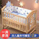 Airidge Crib Massivholz lackfrei bewegbares Spleißen großes Bett Baby Bett Multifunktional Windel Tisch Neulinge BB Bett großes Bett + Krontierparty Blaues Fünf-teiliger Set