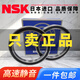 NSK日本原装进口薄壁轴承 6907 6908 6909 6910 6911 6912 6913 6912ZZCM   (金属密封）