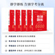 Shanxiang 2024 Rekrutierungsprüfungsbuch für Lehrer Rekrutierung Sonderfragebank 6600 Fragen Theoretische Kenntnisse Bildung Psychologie Fragen 24 Unterricht umfassende Grund- und Sekundarschulen Professionelle Tipps Spezielle Post -Hubei -Provinz Jiangxi Anhui Fujian Henan Zhejiang 2023 Subjektive Fragen 680