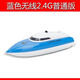 Qianqimeng remote control submarine with camera, can dive and snorkel, can take pictures, remote control boat, wireless remote control wifi 1 12cm, ordinary boat, snorkeling, can shoot 2-3m deep