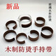 
CLCEY light luxury high-end cup cover cup protective cover cup anti-scalding ring glass cup anti-scalding sleeve heat insulation cover anti-slip anti-scalding cup ring brown wood cover 6624 models