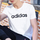 Adidas с короткими рукавами. Мужские летние спортивные спорты и тренировки для отдыха Комфортно легкая дышащая футболка с круглой шеей DU0409 GP4885 // Белый/Свободный XL