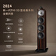 
Baohua Weijian 700 series 702 S3 Signature signature floor-standing main speaker home theater HIFI audio 2.0 speaker three-way frequency (color order notes) 702 S3 two colors available