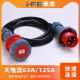 IP67 wasserdicht 63A125A Nylon Industrial Aviation Stecker Stecker Stecker Stecker 3 Core 4 Drähte 5 Löcher HFN-1342 63A Viercore Open Socket Rot