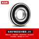 Германия KGR6207 6208 6209 6210 6211 6212 6213 6214RS Высокоскоростный подшипник 6217-ZZ/P4 Железное уплотнение (85*150*28)