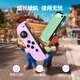 JD Express switch game controller is suitable for Nintendo JOYCON controller somatosensory vibration for two people in a row NS plug and play Switch2 controller OLED elegant purple green + hand rope supports somatosensory/original fitness ring *with NFC