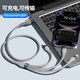 Jingdong-made data cable three-in-one Apple Type-c Android mobile phone charging cable one to three heads suitable for Apple iphone16 Xiaomi Huawei Honor Samsung vivo car multi-purpose