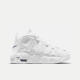 Nike (Nike) Air More Uptempo (GS) Big Children's Sports Shoes DH9719-100 38