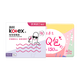 高洁丝（Kotex）导管式卫生棉条 欧洲进口棉芯纤细顺滑易推拉无感游泳运动卫生巾 普通流量18支+护垫40