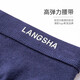 Langsha ropa interior Triángulo para hombres 7a antibacterianos de algodón de algodón de algodón transpirable 4