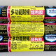 Les frères ont de nombreux altération multifonctionnelles Glue structurelle-995 Murtain de rideau en verre-9900 Portes de silicone et fenêtres en silicone et fenêtres Multifonctionnel Glue-995 (noir) Box 2