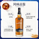格兰威特（ThE GLENLIVET） 蒸馏大师三桶系列 酿酒师珍藏桶珍稀雪莉桶威士忌单一麦芽苏格兰 格兰威特珍稀雪莉三桶1000ml