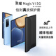 适用荣耀MagicV折叠屏手机壳magicv信封真皮翻盖钱包防摔手机保护壳套 【官网原款】Magic V【玄黑色】信封皮套