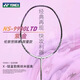 Yonex ns9900 Old Color Ltd Purple Blue Blue Double Sword JP Super Collection Badminton Racket 3U NS9900 5 SP Old Color 8702914 leerer Schuss