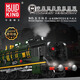 
Shiying Railway Remote Control Electric Rail Steam Train Assembled Building Blocks for Boys and Girls Children's Toys New Year Gift 12003CX Steam Locomotive Expanded Box Static Version