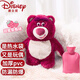 迪士尼（Disney）儿童毛绒玩具热水袋暖手袋女生热敷肚子草莓熊30cm生日礼物礼品