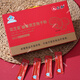 Renhe Jianzhitang Break Wall Ganoderma Spore Powder Health Care-Funktion hilft, die Immunität zu verbessern und Geschenke High-End-Geschenkboxen zu geben 1 Schachtel Erfahrung [80 kleine Taschen pro Schachtel]