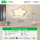 Grand vue sur la chambre de jardin Lumière moderne simple chambre chaude maître chambre nuage clair Creative Creative Minimalist Eye Protection Child's Child's Room plafond Light O685 4867-40cm-Elf Wuji-46W-Full Spectrum