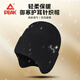 Peak wool hat autumn and winter thickened ear protection warm outdoor cold and windproof knitted hat for men and women