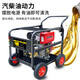 Yima Gasoline Diesel Ultra-High Pression Washing Machine Machine de nettoyage de nettoyage haute puissance Machine de drainage commercial Mobile Mobile Floor Washing Pompe 0W Power Electric Start 835jin [Jin équivaut à 0,5 kg] 20 mètres