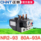 Chint Thermal Overload Relay Temperature Overload Protector NR2-25/Z Pin Type Thermal Relay CJX2 with NR2-93/Z 80-93A