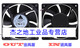 AFC1212DE 12038 12V 16A Hochluftvolumen Gewalt PWM Temperaturkontrolle Motherboard 4p Grenzflächendraht 30 cm lang