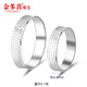Jin Duoxi Pt950 platinum couple ring men and women wedding engagement ring fashionable plain ring platinum live mouth adjustable ring No. 11 fish scale ring 3-3.1g