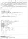 Enterprise Training Development Toolbox 97875198 ** 828 China Electric Power Publishing House