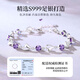 Sept bracelet en argent de 999 pieds pour le cadeau d'anniversaire pour la femme pour la petite amie et le cadeau d'anniversaire de la femme