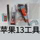 Jiaweiruo [Nouvelle prise en charge de la version de rafraîchissement élevée] Assemblage de l'écran IQOOneo7 NEO7 Version 7se Écran tactile Affichage de l'écran de téléphone mobile Écran de téléphone mobile Interi
