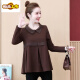 
First-diameter long-sleeved T-shirt Spring and Autumn Korean style loose age-reducing casual large-size women's belly-covering and slimming base shirt top Black [Spring and Autumn 9767] 4XL [145-160Jin [Jin equals 0.5 kg]]