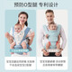 爱蓓优婴幼儿背带腰凳宝妈不咯腰7.5cm裆宽夏季多功能抱娃神器 四季粉