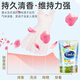 
Tianlei (Tinla) 4 times concentrated aristocratic charm perfume laundry detergent long-lasting fragrance natural enzyme detergent detergent sterilization 419g supplementary pack 2 bags 419g total 838g (noble) aristocratic