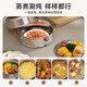 Royalstar timer steamer 304 thickened stainless steel soup pot household large capacity steamed buns steamed buns pot stew pot timer 99 minutes heightened arch cover 2 layers 28cm