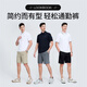 与狼共舞【含桑蚕丝】休闲通勤弹力轻薄透气男士休闲短裤 701卡其 31 