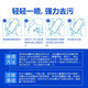 
Dajie Wang Super Oil-removing Dry Cleaner Djw880 Garment Factory Detergent Dry Cleaner Down Jacket Oil Stain Cleaning Clothes 1 Bottle