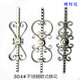 Jilitian stainless steel stair handrail accessories ladder fence guardrail European style decorative flower balcony style Stair column 304 European style No. 6 ladder flower 304