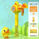 
Kangbaique Bubble Machine Children's Fully Automatic Electric Handheld Bubble Blowing Stick Toys Internet Celebrity Windmill Bubble Gun Bubble Liquid