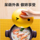 SUPOR little yellow duck color casserole soup pot stew pot 2.5L cute pot multi-functional pot ceramic pot EB25NAT01