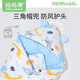 妈妈果（org.mama）婴儿抱被春秋夏季纯棉新生儿包被678月份宝宝小被子a类用品四季 豆豆绒-龙年【吉祥龙】厚款