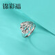 Jincaifu PT950 fashionable hollow phoenix tail platinum ring platinum elegant and shiny hand jewelry for women Platinum fashionable phoenix ring about 4.6g