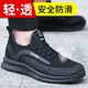 Fumeier Labour Protection Shoes Herren sommer atmungsaktiv nicht rutschfestem Stahlkopf Anti-Schlupf-Anti-Smashing und Anti-PUNKTURE-KEA-Resistente Schutzsicherheitsschuhe Bauweite für Bauschuhe alte Schuhe [professioneller Anti-Schlupfe] Anti-Smashing und Anti-Klumpen 42