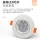 Spotlight LED ceiling light embedded COB household surface-mounted hole light downlight 3W5W7W9W12W shop commercial poly 3w super bright lamp bead outer diameter 8.5 opening 6.5-8